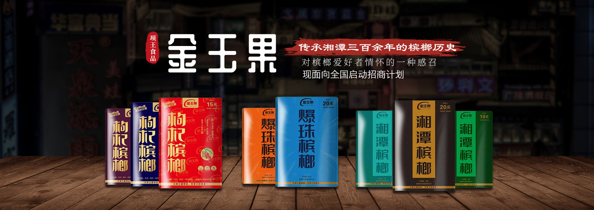 首頁(yè)banner1 首頁(yè)banner1